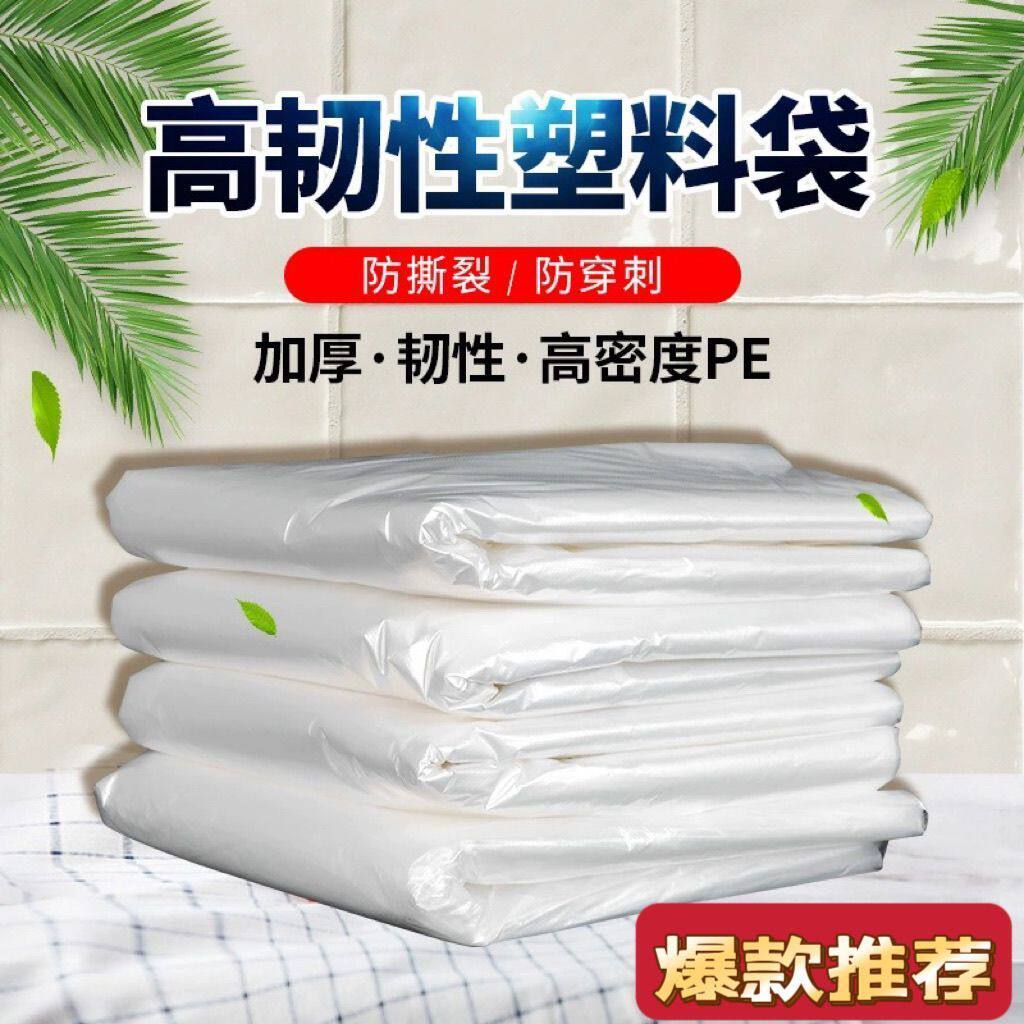 透明抽绳束口被子收纳袋穿绳棉被羽绒服防尘袋换季防潮搬家打包袋