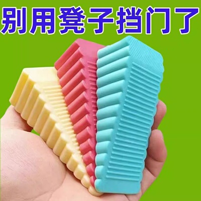 硅胶防风门塞防撞门阻顶门器安全门卡防撞固定门吸宝宝防夹手创意