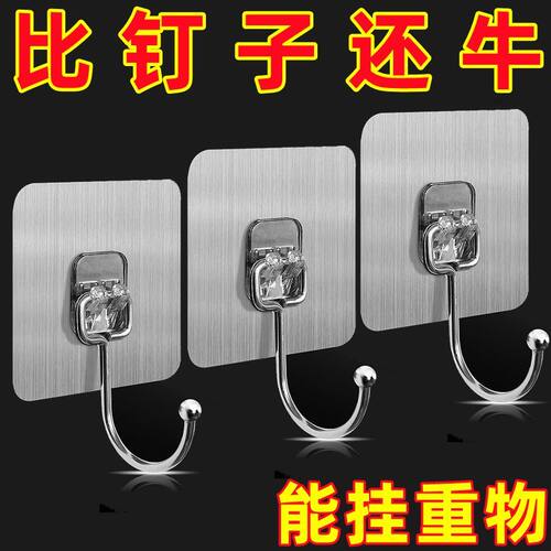 不锈钢拉丝大挂钩墙上免打孔自粘强力粘钩厨房卫生间加粗大勾子