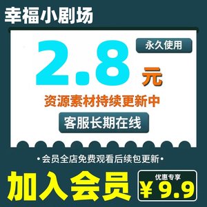 抖快陛下臣真是日乔木豪门的城市田野古典风景图文艺图