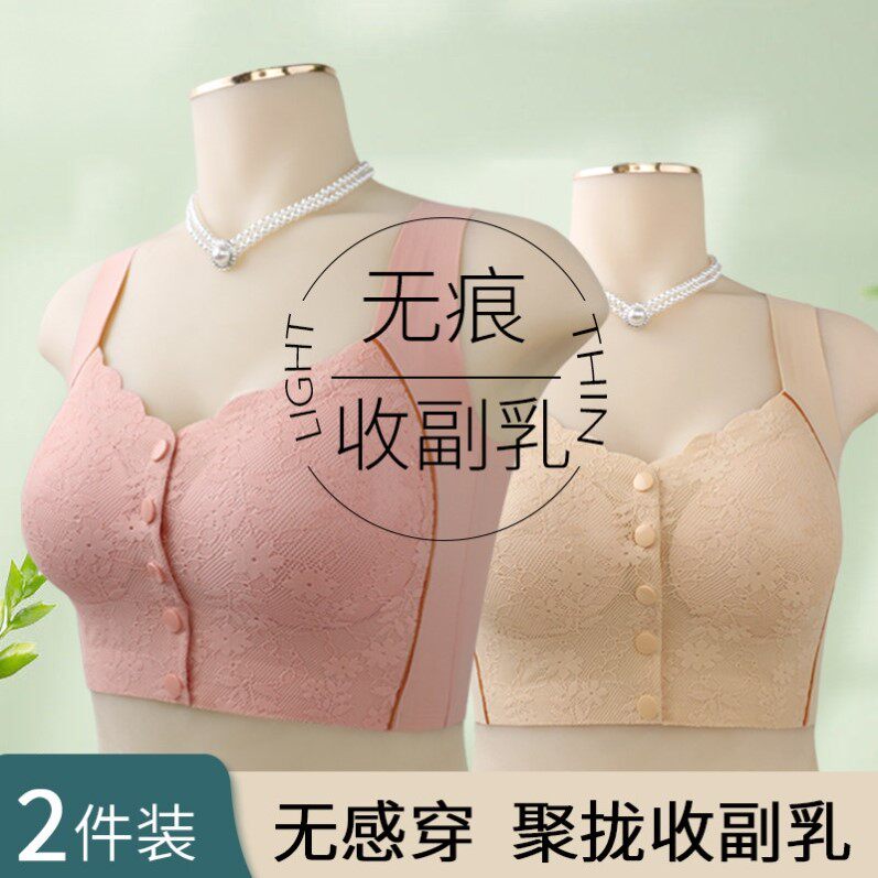 新款前扣加宽侧高收副乳内衣女交叉美背薄款文胸聚拢背心式胸罩夏