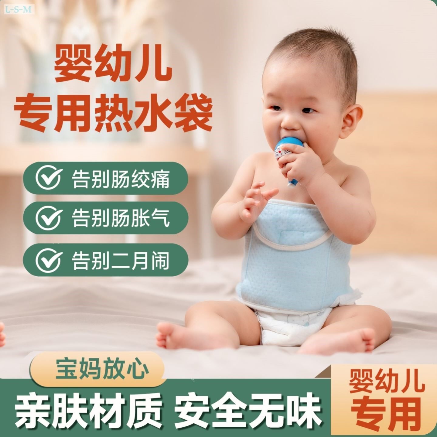 热水袋敷肚子婴儿热敷袋新生宝宝肠绞痛肠胀气神器小号注水暖水袋