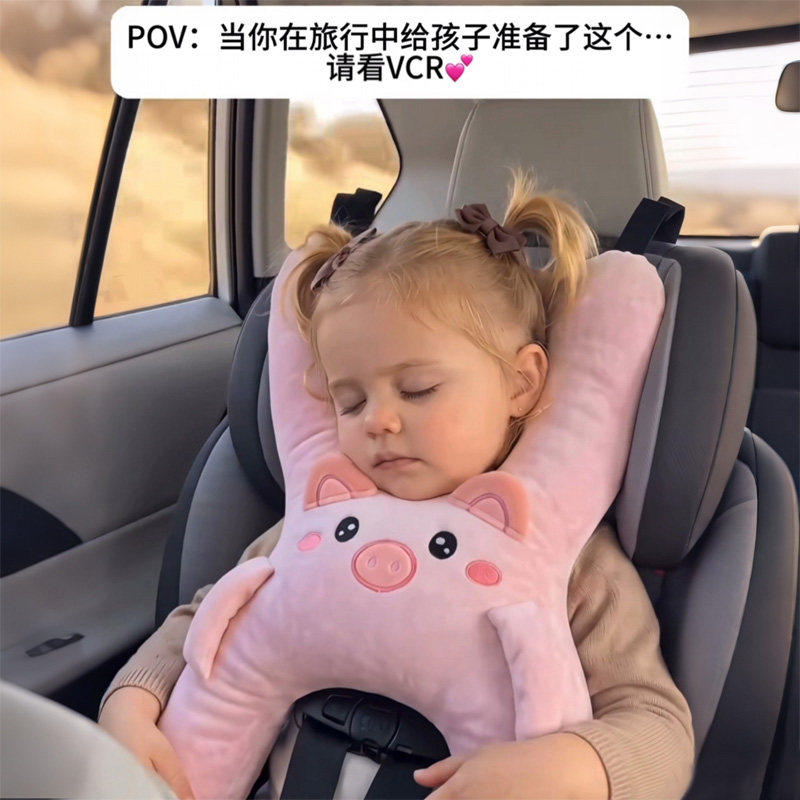 车载儿童睡觉抱枕汽后排神