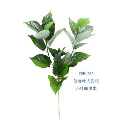 【新XRB-235 品卖】仿真麻植物竺麻单叶枝黄麻装饰火树叶桑叶树特