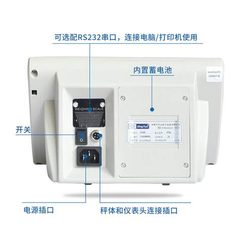 X-EF电子工台秤落地秤精密Y称重/计数秤大量程业XY-E/F磅秤