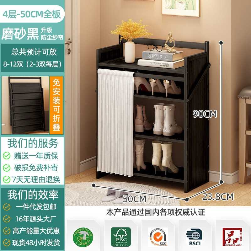 免安装折叠鞋架一件起批收纳置物架简易防尘鞋柜多层家用门口楼道