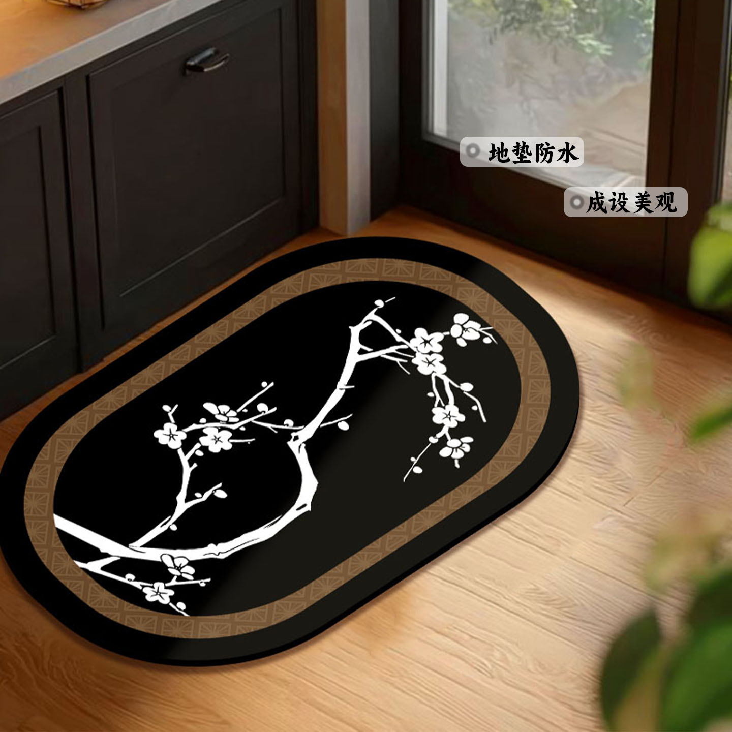 装万家新款复古浴室地垫