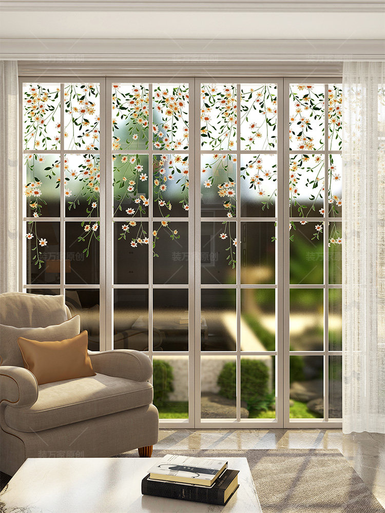 万家雏菊花卉装饰客厅窗浴室门玻璃贴纸防窥磨砂膜窗装修膜,家居饰品,玻璃膜/贴,淘宝优惠券,粉丝福利购,淘宝优惠卷
