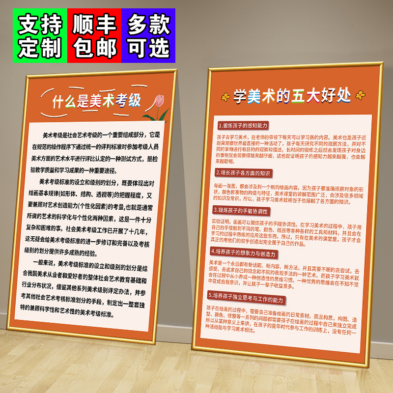 画室美术教室墙面布置海报装饰画