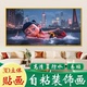 男孩女孩房间卧室哪咤防水假框装 饰画海报墙贴纸宿舍自粘励志壁画
