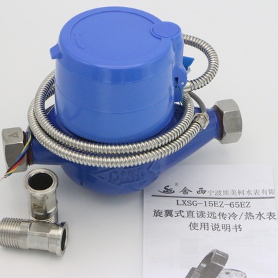 埃美柯RS485光电表特价正品现货