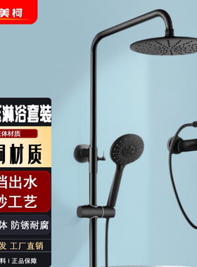 埃美柯黑色加压增压淋浴花洒喷头套装高压淋浴器大出水顶喷YG620F