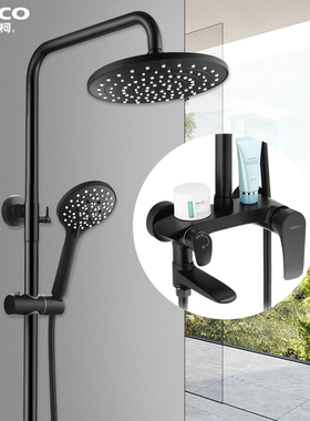 埃美柯黑色花洒YG8850F加压增压淋浴花洒喷头套装 淋浴器大出水喷