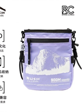 入吾山RushOutside BC多功能镁粉袋折叠车头包大行小布手机包斜挎