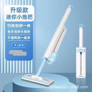 迷你小拖把家用懒免手洗拖把台桌面清洁不脏手面生卫间手持人拖把