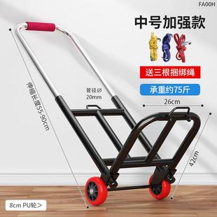 小拉车车折家用便携货搬运拖车购拉物买菜手推行李取快递拉叠杆车