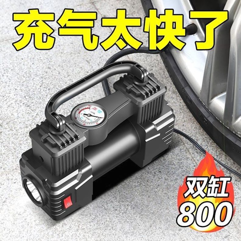 携气德国进口日本可小轿车多功能高压车载充气泵12V打式机双缸汽