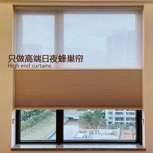 百叶窗帘蜂巢帘遮阳夜书房卧室客厅免打孔蜂日时隔热电动帘德丽窝