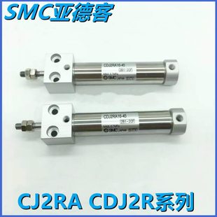 350J40 5B2RCD5 A1Z 5RZ 迷你 03242 SMC C气缸J37 R方头2