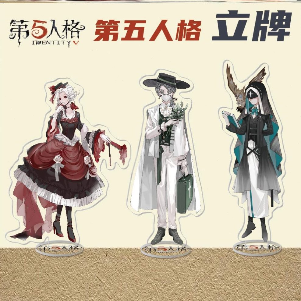皮肤红先知摆件医生周边第五人格手办克摄影夫人杰囚徒师立牌园丁