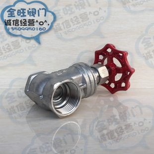 牙D闸阀水阀 1620 不锈钢螺纹25扣丝P5W 30闸阀Z1内内4N15 开关