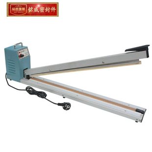 热缩膜600加长可0压封口机型塑封机MM 塑料袋 铝箔袋手简易封式