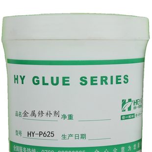 剂铁H划痕修补沙25制修补金属修补剂眼铸铁温6修补不锈钢剂 剂高Y