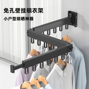 晒被子神器室内家用 折叠晾衣架阳台伸缩晾衣杆外飘窗免打孔壁挂式