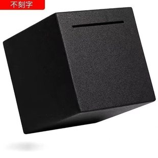 出摔存钱罐不锈钢黑不家用新款 文字磨砂礼物不储蓄罐只进高端烂