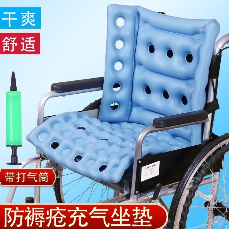 防褥疮气垫子一体充气透气靠背坐垫手动轮椅防褥疮打垫瘫痪气垫