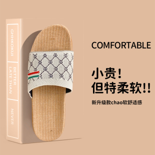 2026新款亚麻拖鞋女夏天居家用情侣室内轻便软底家居凉拖鞋男