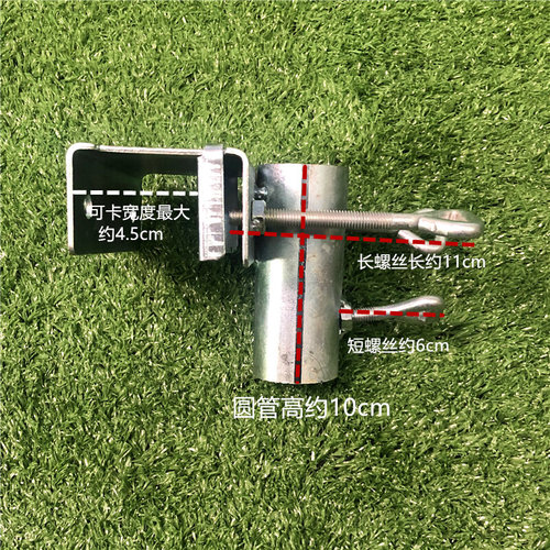 新品遮阳伞摆摊伞固定器三轮v车餐车摆摊固定架底座插车载架子支