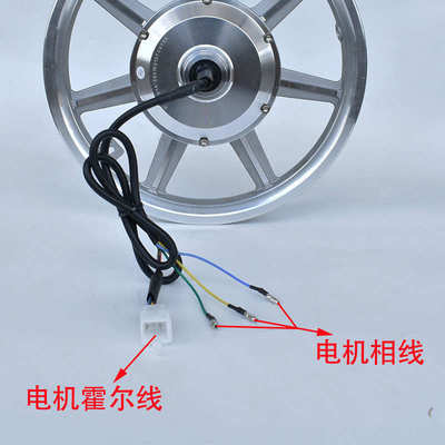 48V400W无刷有齿高速电机12寸14寸代驾电动折叠车前后驱车毂20寸