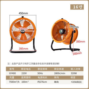 凯嵊落地扇强力排风扇工业趴地扇工厂车间排气扇换气扇手提式 轴流