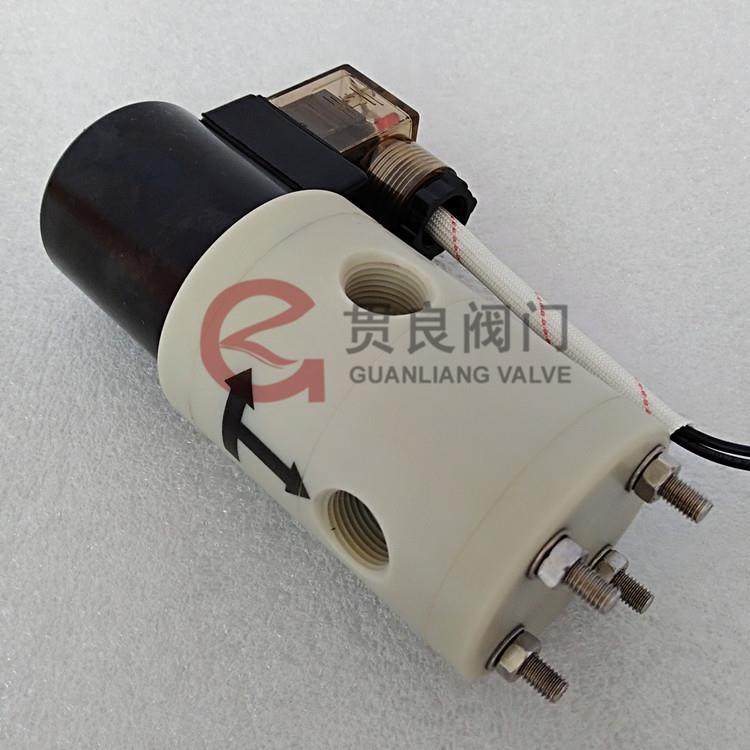 PP二位三通电磁阀聚丙稀PP三通换向电磁阀一进两出两进一出