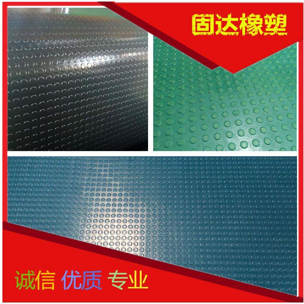 厂家直销圆点防滑胶板柳叶橡胶板布纹胶皮条纹防滑胶垫,橡塑材料及制品,其他橡胶制品,淘宝优惠券,粉丝福利购,淘宝优惠卷