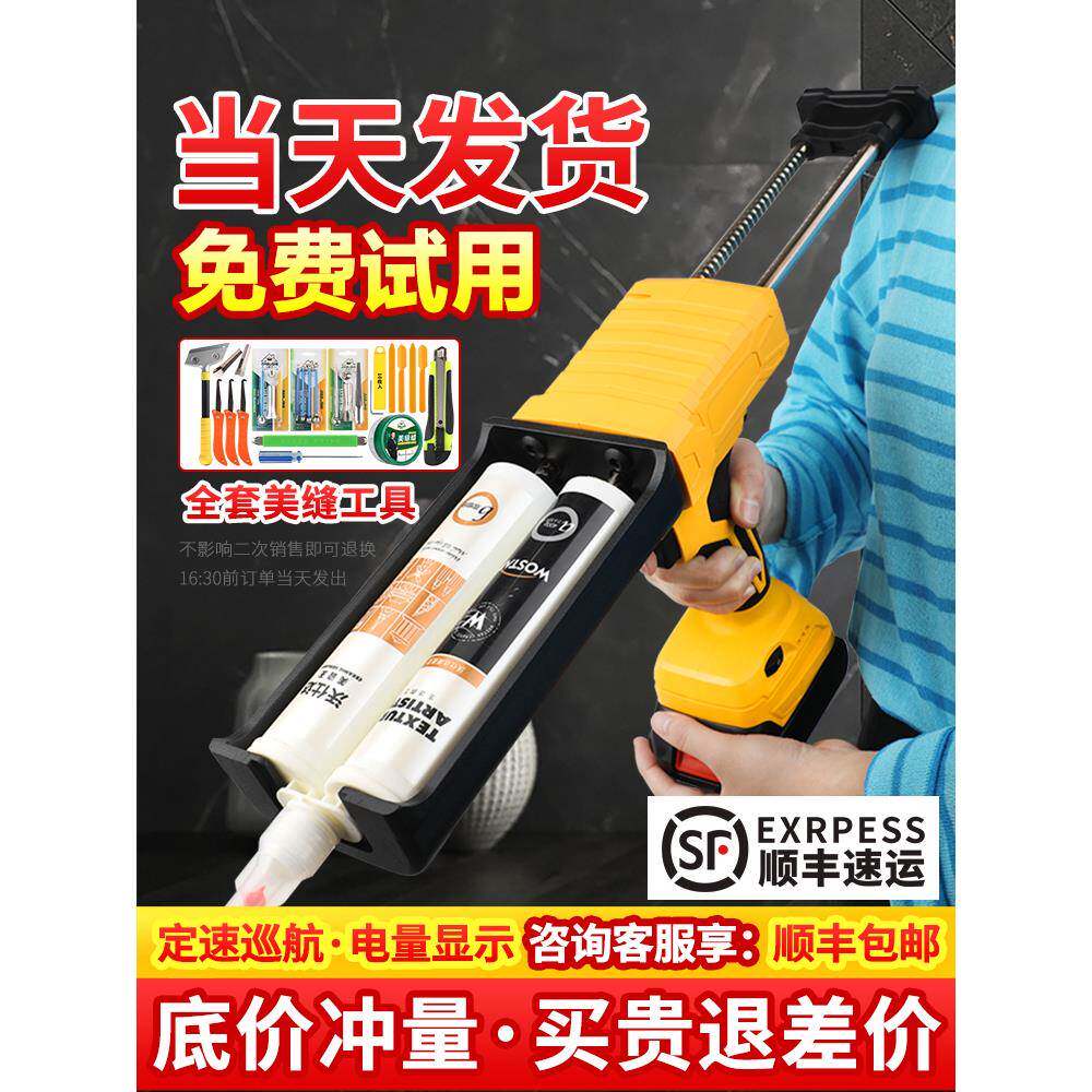电动美缝胶枪抢双管胶抢美缝剂施工工具全自动电动美缝打胶机神器