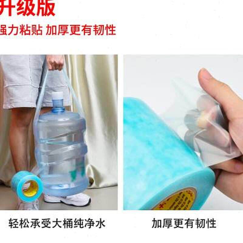 农业果园蔬菜棚专用修补胶带防水耐寒防风抗老化大棚缠绕膜胶带i.