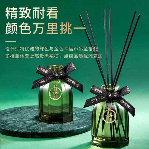 女生空气清新室内家用柑橘香薰