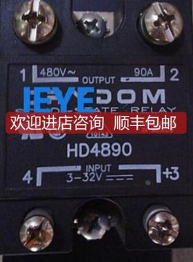快达CRYDOM固态继电器HD4890HD4860，HD4880,HD4825,HD481询价
