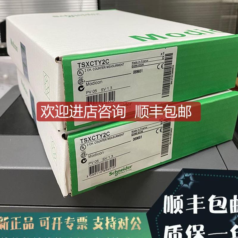 TSXCBY120K Modicon Premium 菊花链Bus X 电缆 - 用于多机询价