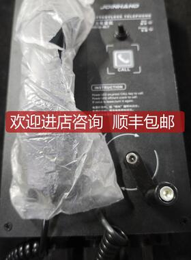 JOINHAND声力电话机JHD12-BLT询价