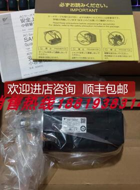 安川SGMJV-A5/01A3A/02/04AAA/08ADA21/61/2C/6C/E询价