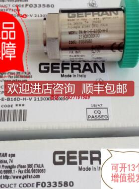 杰佛伦压力传器TK-N-1-E-B02C/B04C/B05C-H-V压力变询价