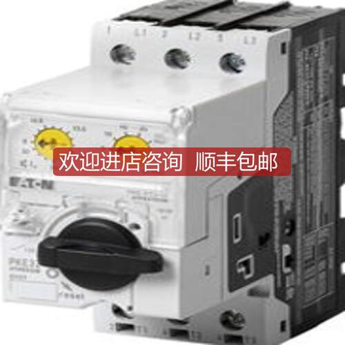 /PKE12/XTU-1,2/4/12电动机保护断路器询价