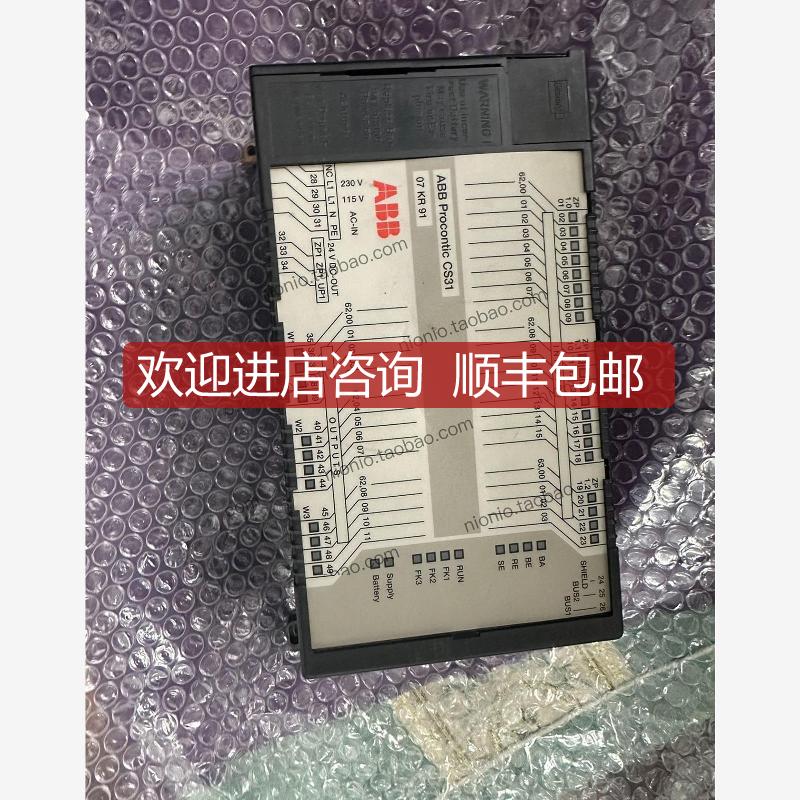 procontic cs31 .07kr91，询价