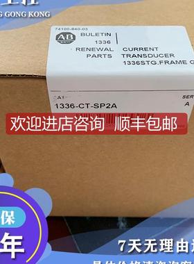 AB  1336-R2-SP1A 1336-R2-SP2A 伺服电机模块询价