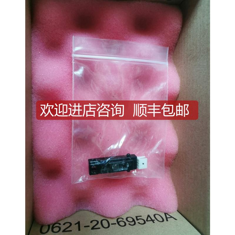 mindray进样架短行程反射式光耦询价