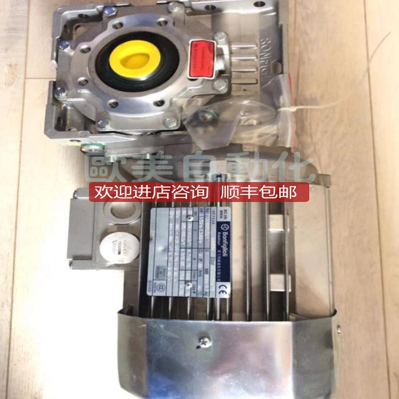 Bonfiglioli邦飞利 三相异步电动机 M2SB4 电机 W63U19询价