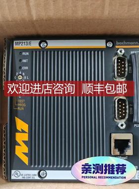 巴赫曼PLC模块MP213/E巴赫曼模块 询价